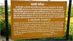 lakshmi temple orchha